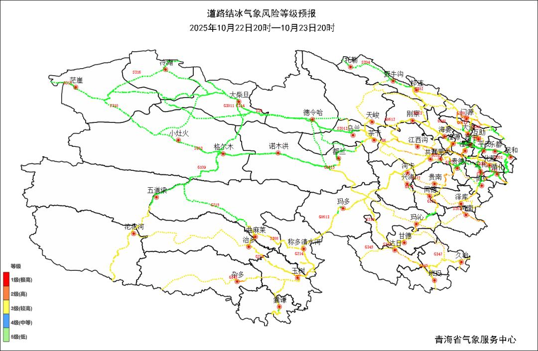 交通管制_青海路況信息_路況