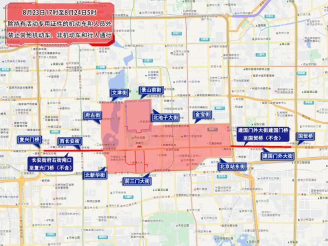 出行提示_北京市下周交通預(yù)報出行提示_周末大型活動交通管制