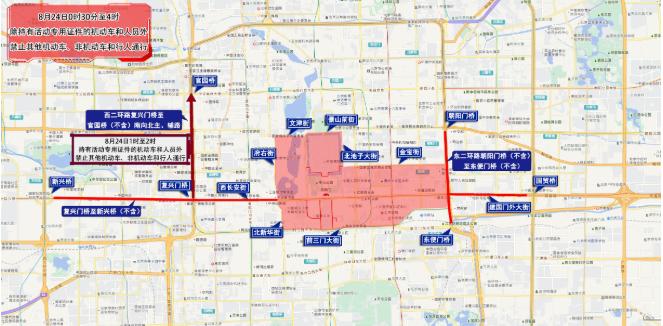 北京市下周交通預(yù)報出行提示_出行提示_周末大型活動交通管制