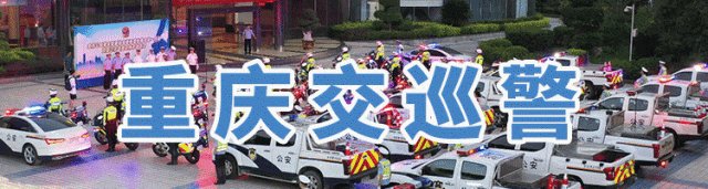 重慶清明節(jié)學校出行提示_出行提示_重慶清明節(jié)祭掃出行提示