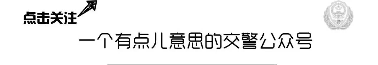 上海外環(huán)線限行措施_限行_機(jī)動車限行尾號輪換 2016年7月10日-10月8日