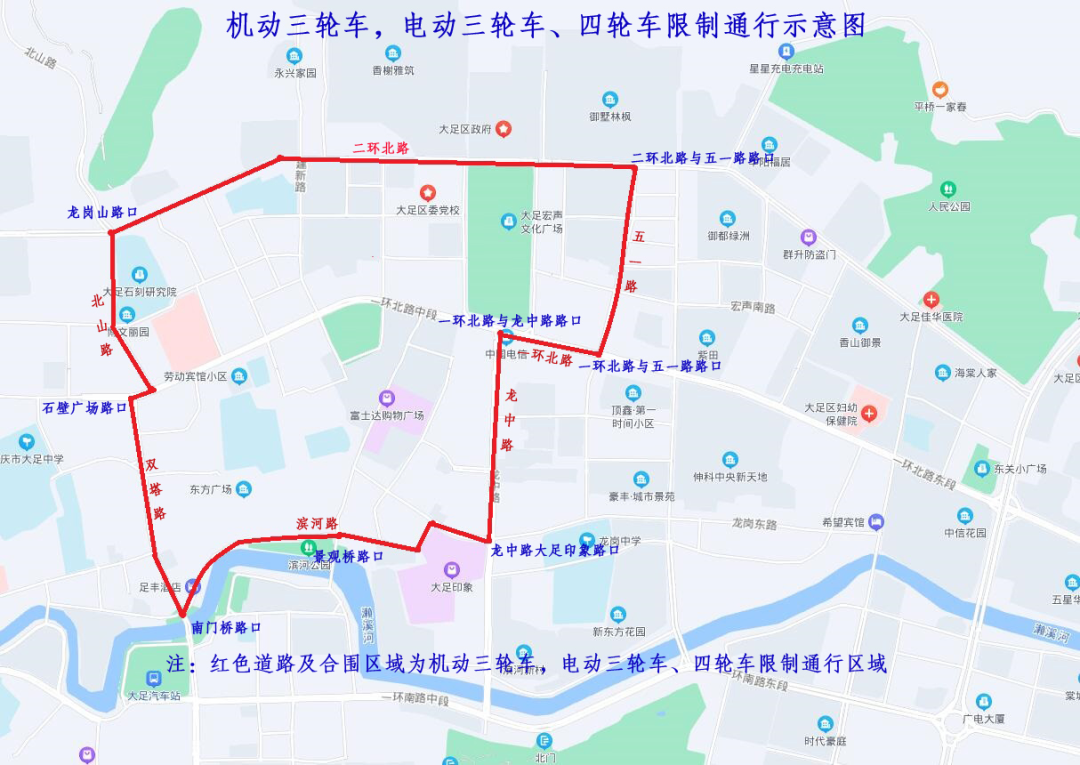 重慶限行時間表_重慶限行車輛范圍_限行