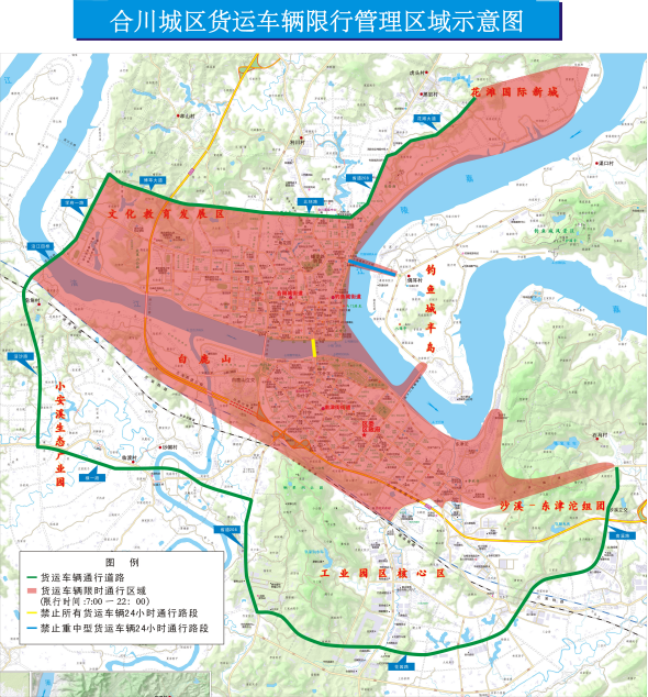 重慶限行車輛范圍_重慶限行時間表_限行