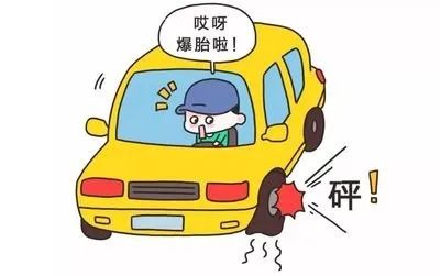 夏季高速公路行車安全注意事項(xiàng)_出行提示_高溫行車安全隱患