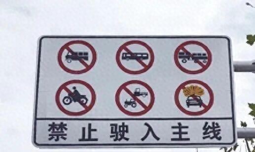 國(guó)七預(yù)期加速新能源商用車(chē)推廣_河南24小時(shí)禁行國(guó)六貨車(chē)_限行