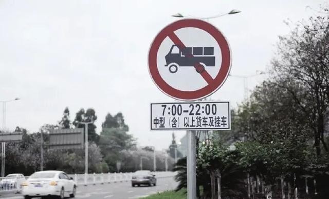 河南24小時(shí)禁行國(guó)六貨車(chē)_限行_國(guó)七預(yù)期加速新能源商用車(chē)推廣