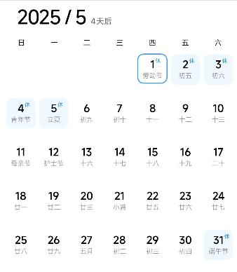 五一貴陽交通出行提示 _出行提示_