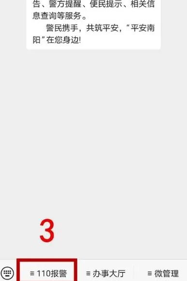 南陽(yáng)中心城區(qū)限行措施_限行_南陽(yáng)機(jī)動(dòng)車尾號(hào)限行規(guī)定