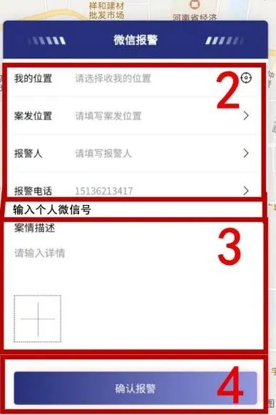 南陽(yáng)機(jī)動(dòng)車尾號(hào)限行規(guī)定_限行_南陽(yáng)中心城區(qū)限行措施