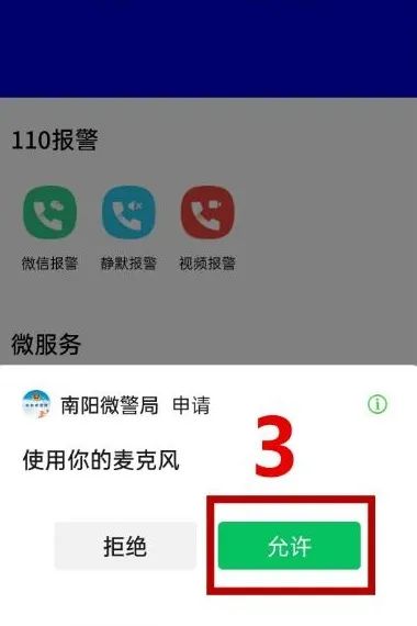 南陽(yáng)機(jī)動(dòng)車尾號(hào)限行規(guī)定_限行_南陽(yáng)中心城區(qū)限行措施