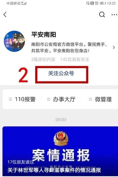 南陽(yáng)機(jī)動(dòng)車尾號(hào)限行規(guī)定_南陽(yáng)中心城區(qū)限行措施_限行