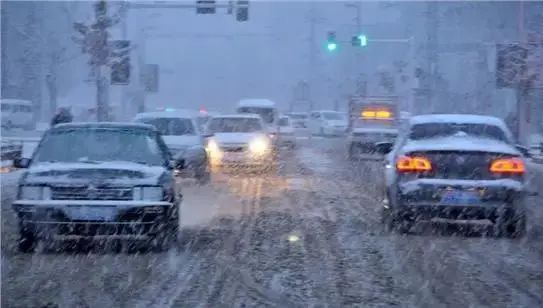 出行提示_雪地胎使用方法_降雪天氣開(kāi)車(chē)注意事項(xiàng)