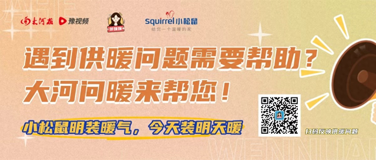 鄭州2025年11月限行措施_限行_鄭州市機(jī)動車限行政策