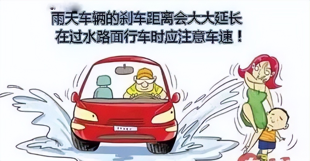 出行提示_汛期雨天行車安全提示_蘭坪縣交通安全隱患路段
