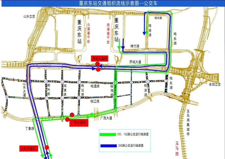 重慶東站出租車(chē)出行線路_出行提示_重慶東站周邊交通出行提示