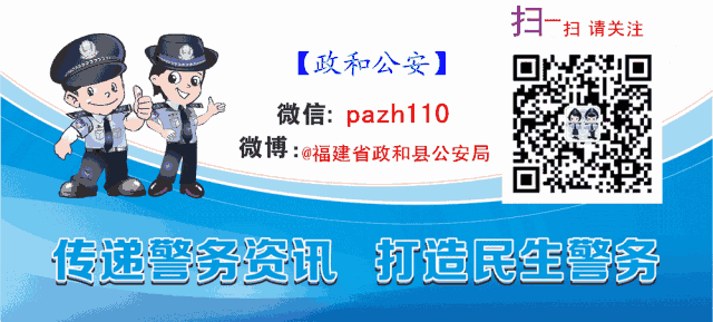 出行提示_端午節(jié)交通安全出行_政和縣端午節(jié)交通提示