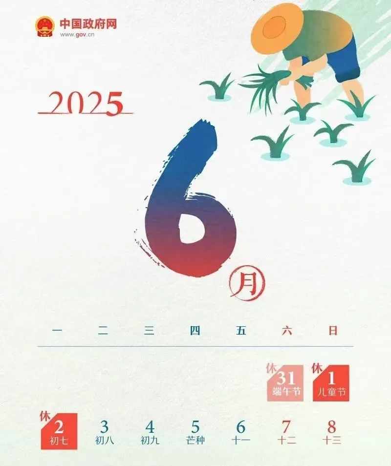 寫簡短的溫馨的出行提示_出行提示圖片_出行提示