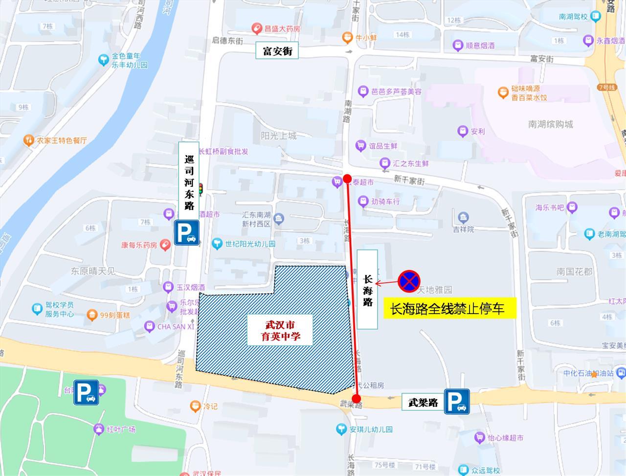 高考武漢交通管制_武漢高考考點周邊停車指南_出行提示