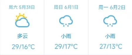 寫簡短的溫馨的出行提示_出行提示_端午出行提示