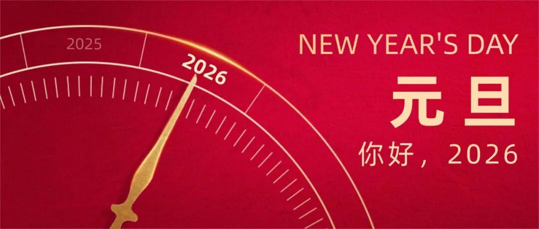 元旦蘭州天氣及交通擁堵預測_蘭州元旦假期交通出行指南_出行提示