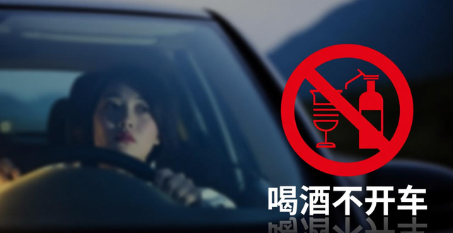 春運(yùn)期間道路交通安全提示_2026年春運(yùn)安全指南_出行提示