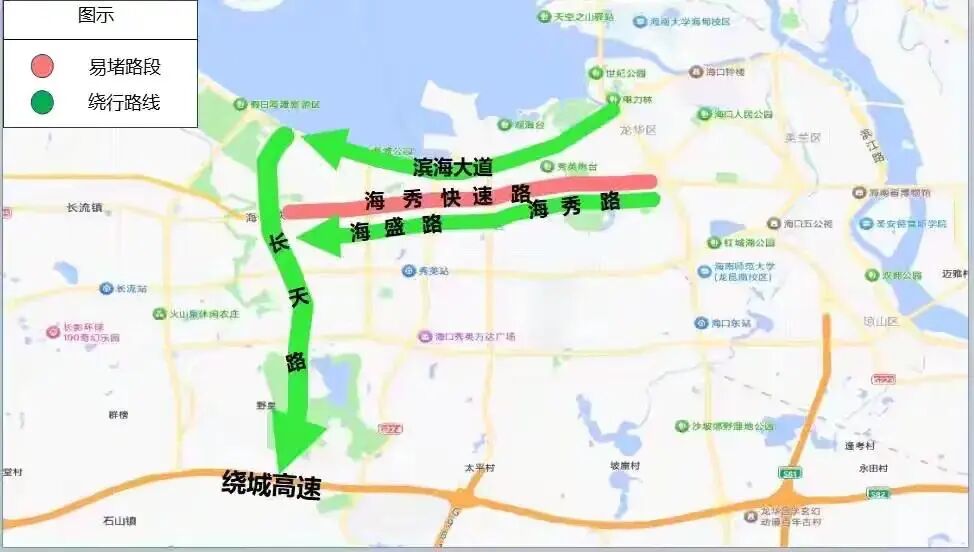 元旦假期海口擁堵路段_出行提示_?？谠┘倨诮煌ǔ鲂刑崾?/></p>
<p>躲開(kāi) G98 龍橋互通的瓶頸之處，在 12 月 31 日下午，要前往瓊海方向的車輛，建議選擇海瓊高速，避開(kāi)龍橋互通匝道并流所形成的擁堵點(diǎn)，前往萬(wàn)寧方向的車輛也是如此，前往陵水方向的車輛同樣如此，前往三亞方向的車輛亦是如此，都要避開(kāi)龍橋互通匝道并流的擁堵點(diǎn)。</p>
<p><img src=