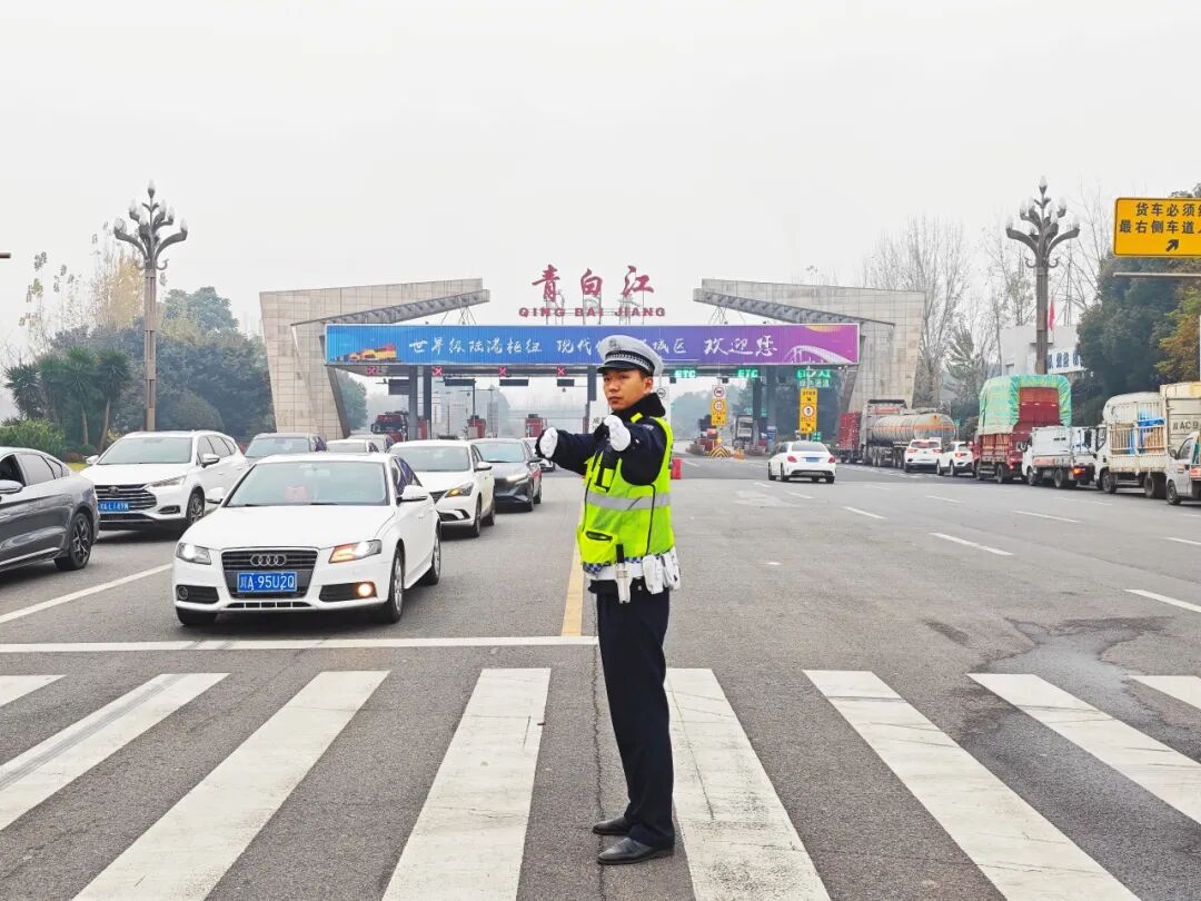 出行提示_2026年元旦放假安排 高速公路不免費 青白江區(qū)事故多發(fā)路段