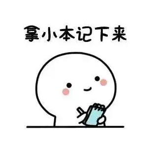 出行提示_冰雪路面駕駛技巧_冬季雪霧天氣行車(chē)安全