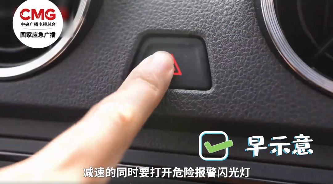 出行提示_雨雪天氣行車技巧_返程高峰安全駕駛