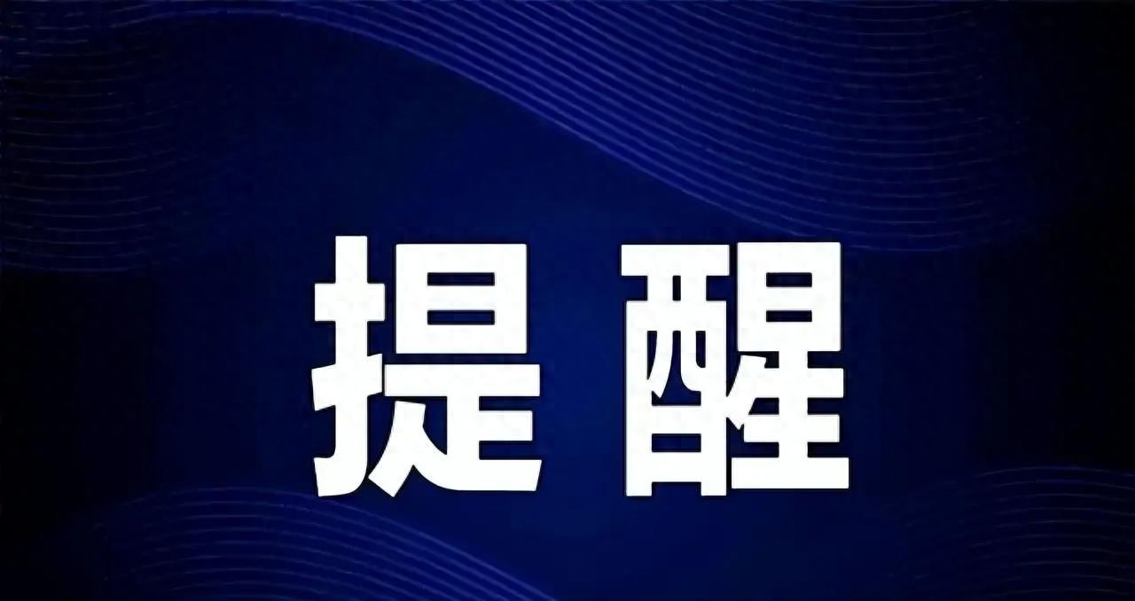 限行_成都限行罰款100元_成都繞城高速尾號限行復活