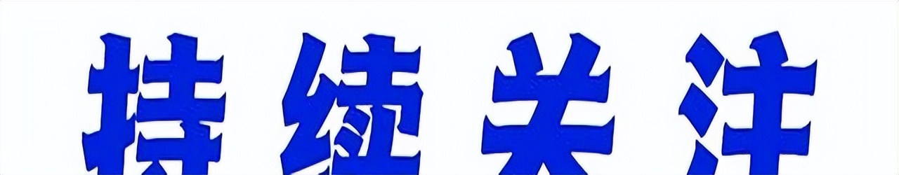 路況_況路個(gè)人簡(jiǎn)歷_況路生