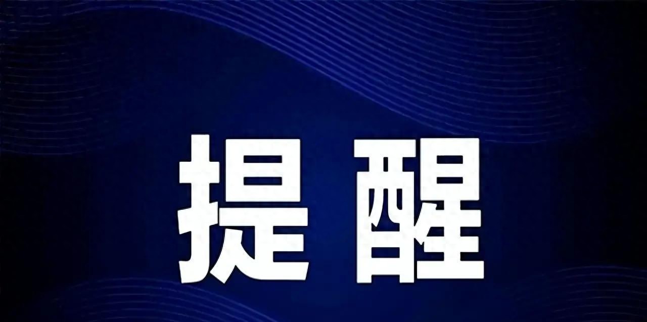 限行_限行北京_限行時(shí)間是幾點(diǎn)到幾點(diǎn)