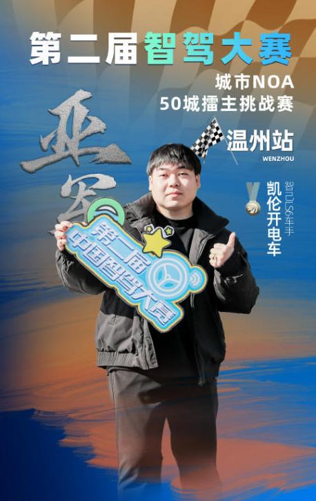 路況_況路個人簡歷_況路行疆