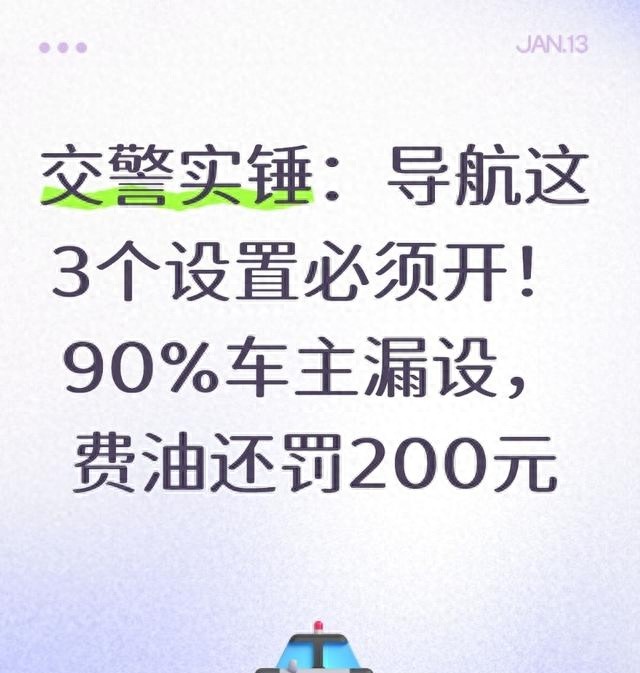 導(dǎo)航車牌綁定避開限行_智能省油路線選擇_限行
