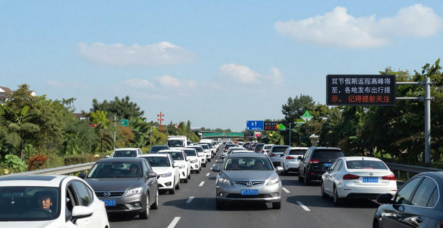 國慶返程高峰交通路況_出行提示_北京上海江蘇返程提示