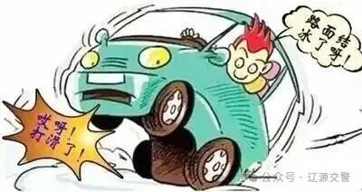 出行提示_冰雪路面駕駛技巧_冰雪路面行車(chē)安全