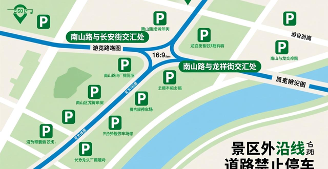 2026春節(jié)放假時間_出行提示_春節(jié)高峰流預(yù)判