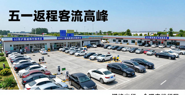 全國鐵路返程客流高峰預測_五一假期返程交通流量高峰_出行提示