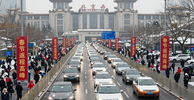 北京春節(jié)交通壓力_限行_廟會交通管制