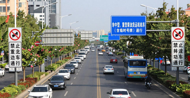 天津限行處罰標(biāo)準(zhǔn)_天津單雙號(hào)限行規(guī)則_限行